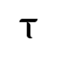 Bittensor logo